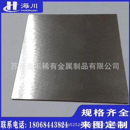 供应高导电导热银钨合金棒电加工电极用AgW75合金交期快