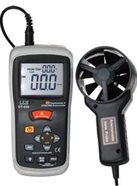数字式风速仪DT-620风速计带红外线测量风温仪风速仪