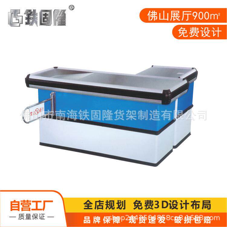 多功能超市收银台铁质便利店收银台转角收银台商用带抽屉铁艺