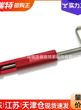 弹簧牙套安装板手工具HSS高速钢手动国标钢丝螺纹护套板手M2M6M12