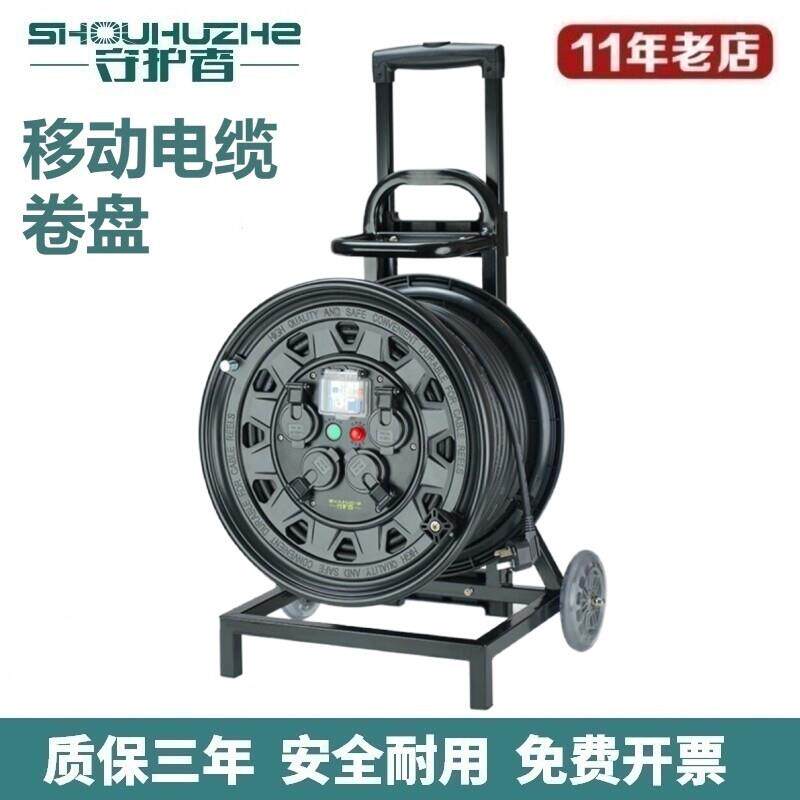 守护者防水电缆盘卷线盘拖线盘电源盘SC33016线轴SC36516空盘带线