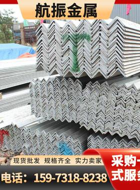 湖南 Q235B热镀角钢 30*3 40*4 50*5 镀锌角铁 幕墙角钢 规格齐全