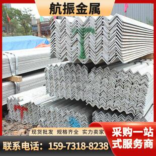 热镀锌角钢 规格齐全 Q235B幕墙钢结构镀锌角钢
