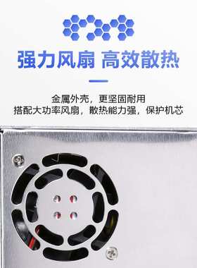 开关电源直流可调5v12v24v48v电源S-50/100/150/200/350W工控电源