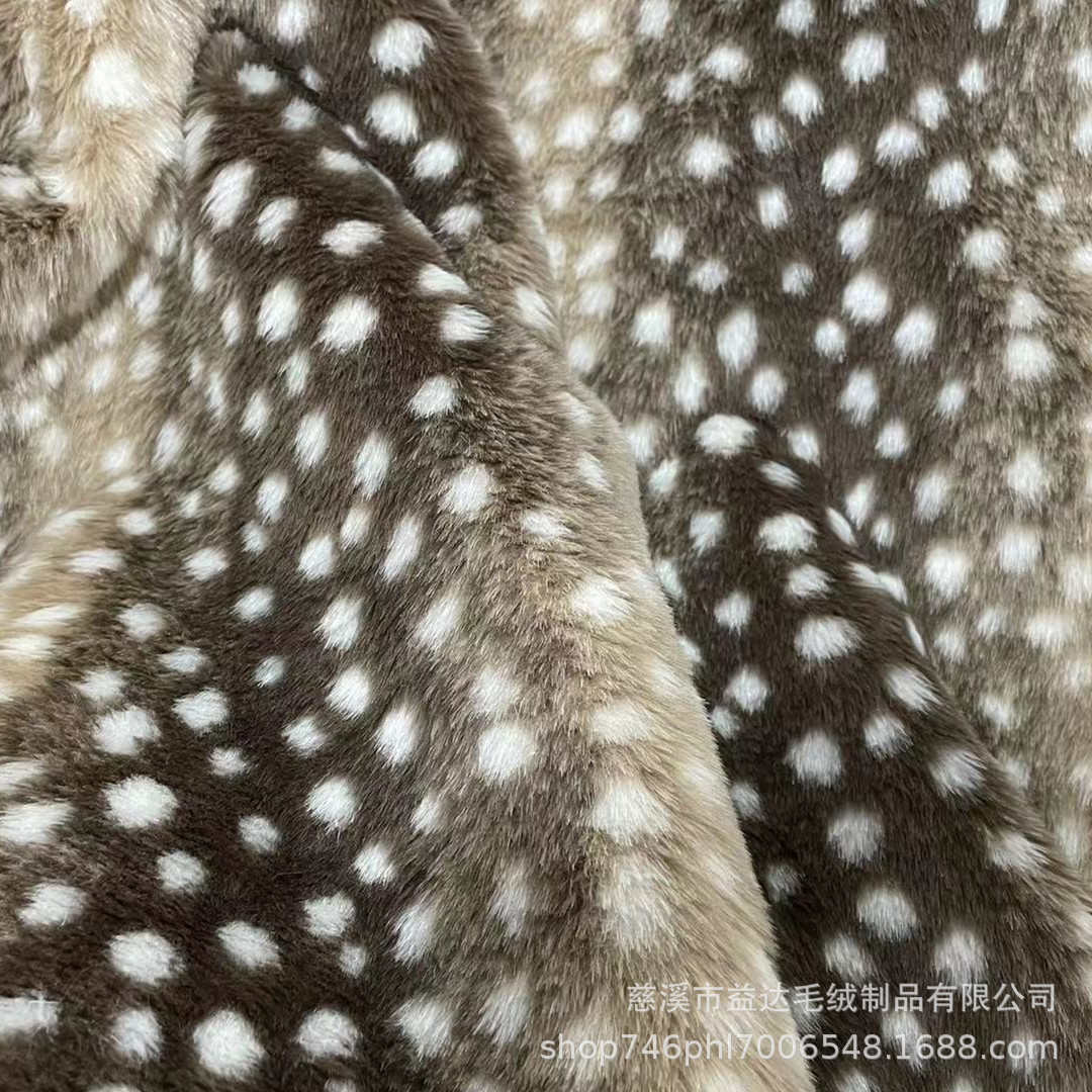 鹿点提花仿兔毛 服装家纺鞋帽长毛绒面料 渐变鹿纹斑点人造毛绒布