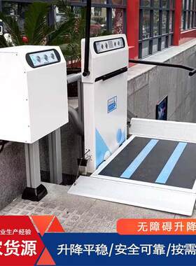 厂家货源捷力轮椅楼梯升降机斜跨式无障碍升降平台斜向式楼道电梯