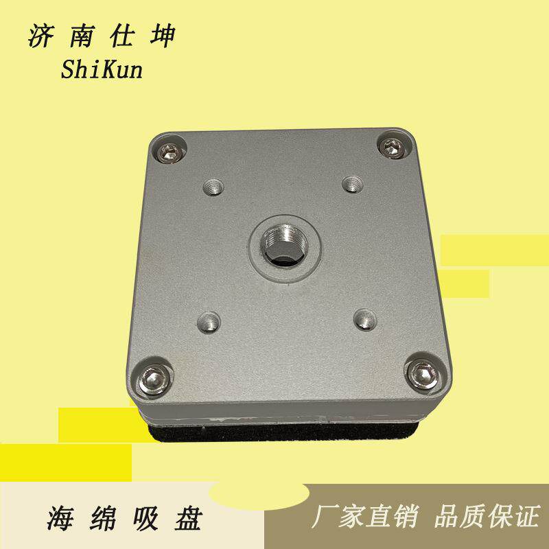 供应 80*80方形海绵吸盘 机械手配件 石头砖块等搬运用真空吸盘