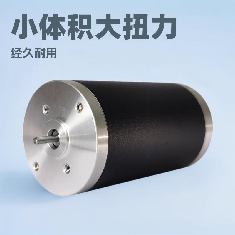 KYT45大功率碳刷直流电机 低噪音大力矩直流有刷电机微型电机