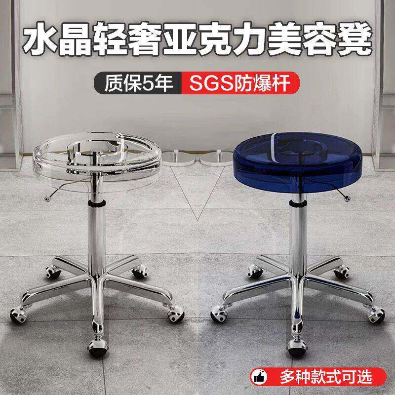 新款理发店椅子发廊专用剪发椅可升降座椅旋转烫理发大工椅师傅椅