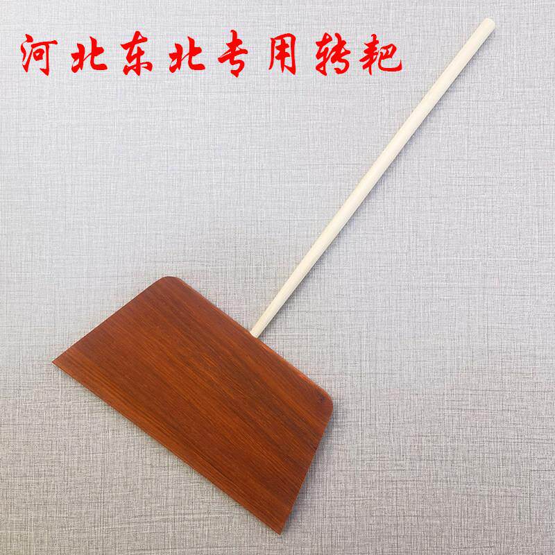东北水磨煎饼转耙小号独木耙子实木平耙煎饼果子刮板梨木大号立耙
