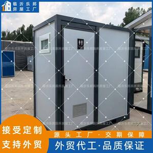 跨境定制装配式移动带厕所淋浴房卫生间临沂工厂环保