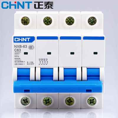 正泰三相四线空气开关4P 25a32A40A50A63A小型断路器空开NXB-63