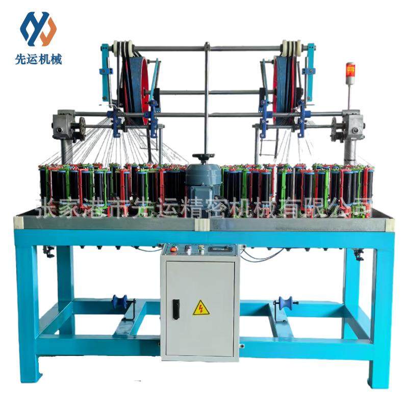 工厂专业生产48锭绳带编织机圆绳编织机数据线编织机绝缘套管编织