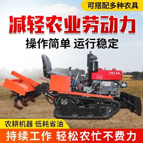 新款柴油微用耕机农耕地机小柴油型翻松DNF地土机家用