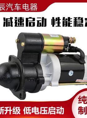 马达减速起动机叉车三轮车拖拉机柴油机1315A1315C158D电打火启动