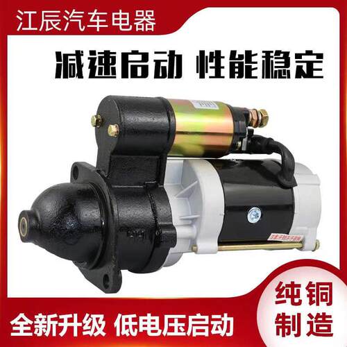 马达减速起动机叉车三轮车拖拉机柴油机1315A1315C158D电打火启动