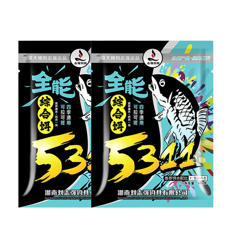 刘志强5311全能综合饵一包搞定腥香味全水域鲫鲤青草鳊翘钓鱼饵料
