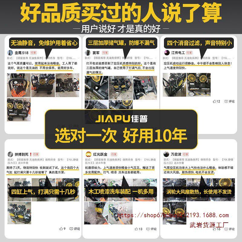 空压机打气泵小型220v大功率无油静音充气高压木工喷漆空气压缩机