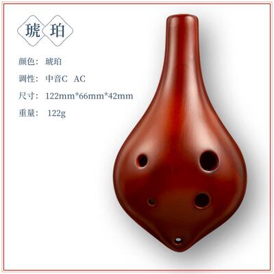 高档林中鸟6孔紫乐砂系音列陶笛AC中调学生儿童初C学者入门练习玩