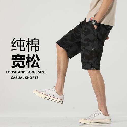 Thin multi pocket men's split pants, men's breathable