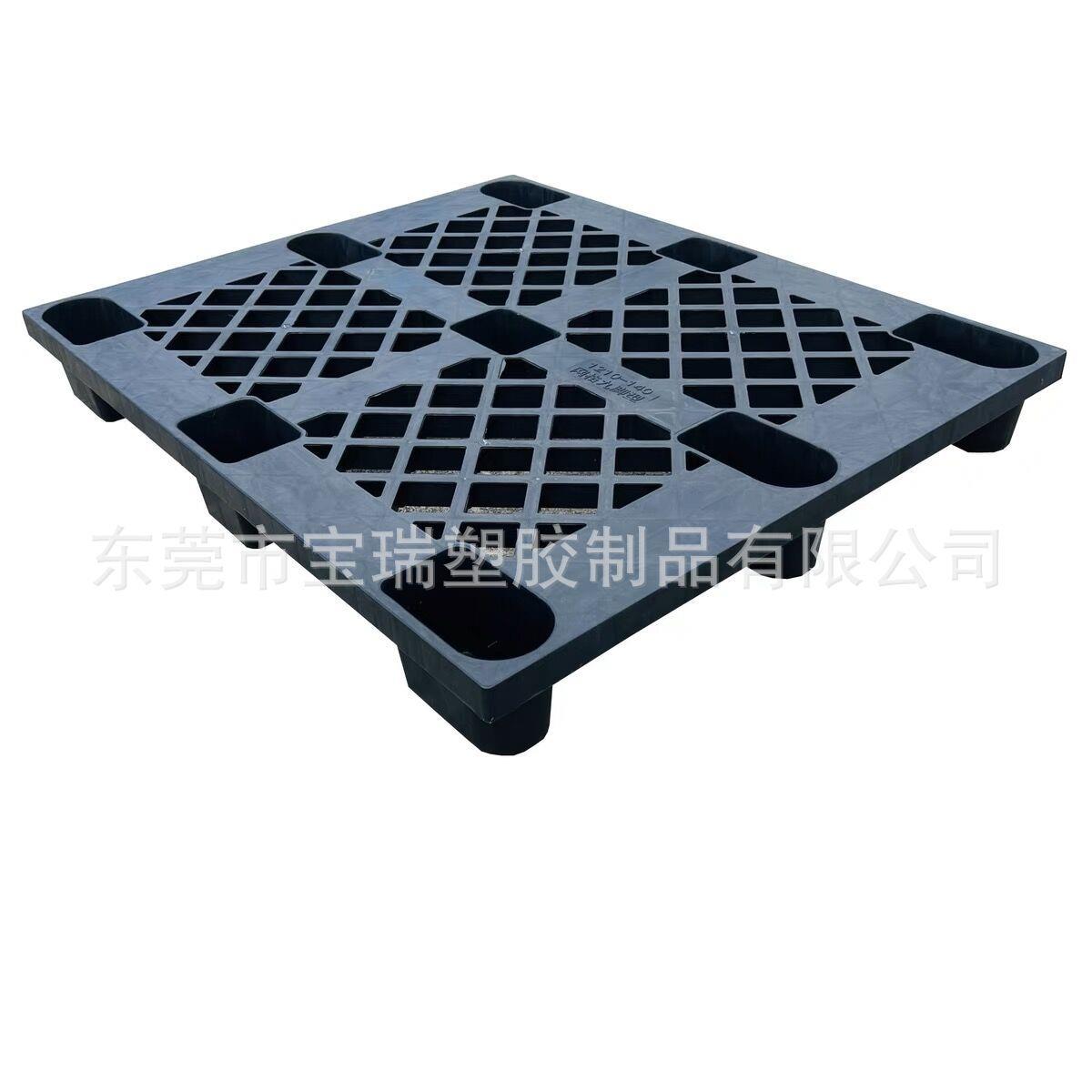 加厚塑料托盘网格脚塑胶卡板叉车栈板九仓库防潮物地台板流EBB托