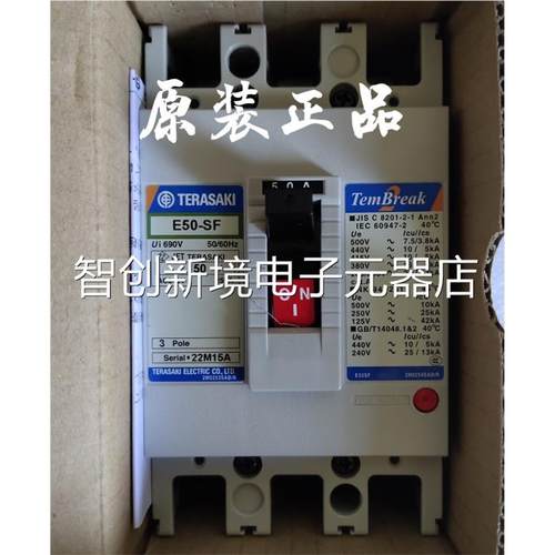 原装寺崎断路器E50-SF E00-S 3P 10/5100AF 代替X1S0NB 现货询价