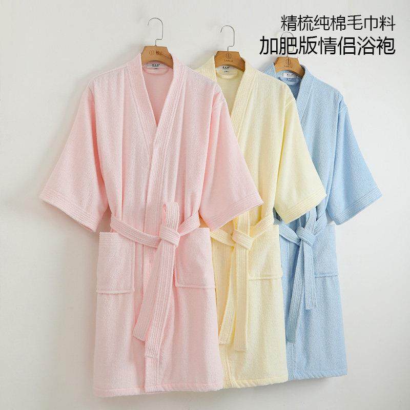 纯棉浴袍大尺码毛巾男短袖女夏季加大成人吸水游泳新款浴衣可穿浴,居家布艺,浴裙/浴袍/浴衣,淘宝优惠券,粉丝福利购,淘宝优惠卷