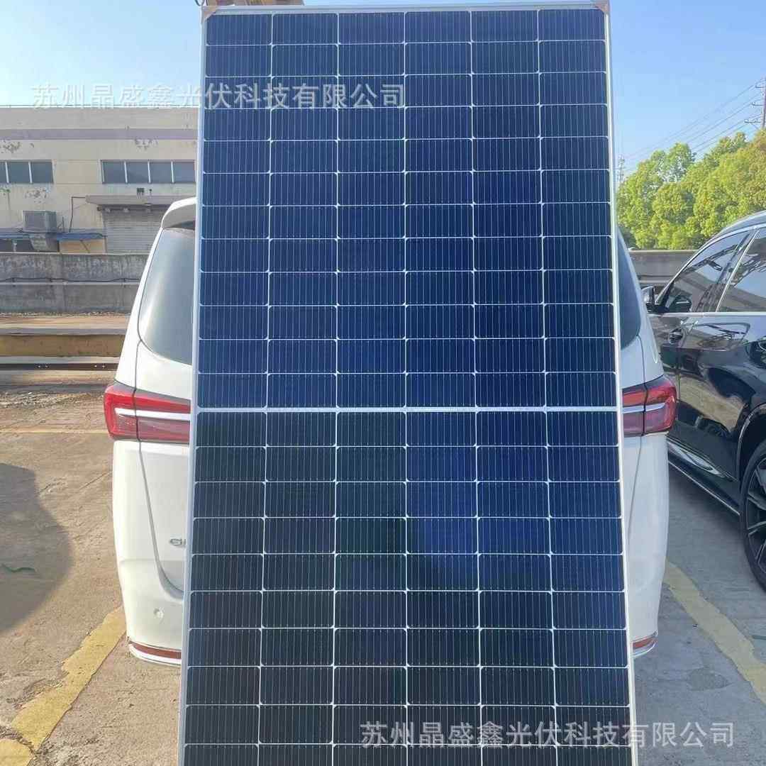 比亚迪单面550瓦太阳能光伏板发电板电池板 分布式家庭电站发电