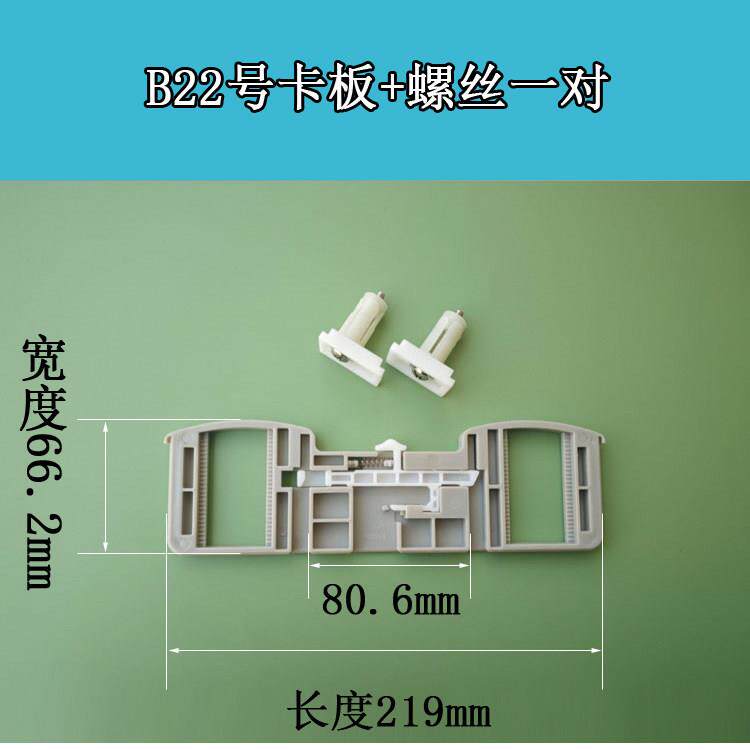 马桶盖坐便器配件底座卡板通用老式旧款固定卡扣式膨胀螺丝上装