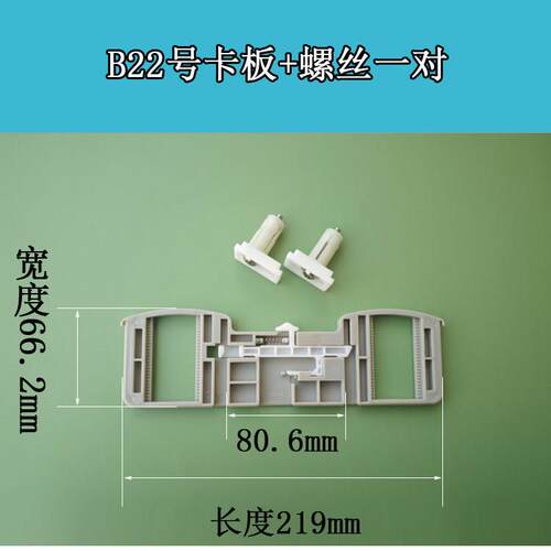 马桶盖坐便器配件底座卡板通用老式旧款固定卡扣式膨胀螺丝上装