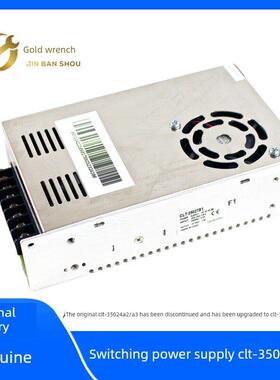 原装Clt-35027/15024/10024电梯稳压开关电源适用于奥的斯/杭州肖