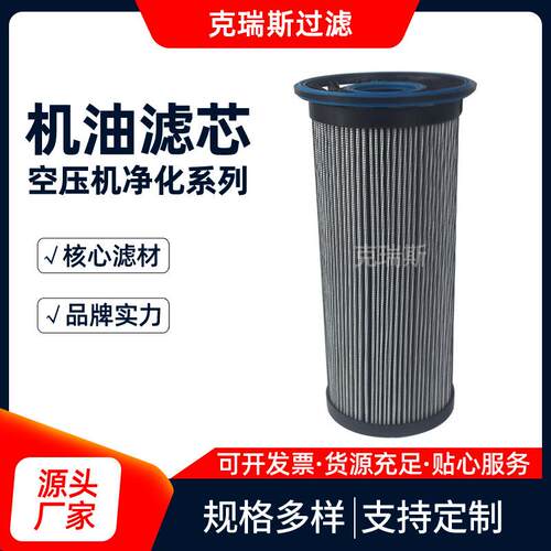 空压机三滤机油滤芯螺杆机玻纤折叠过滤器油滤芯种类多样