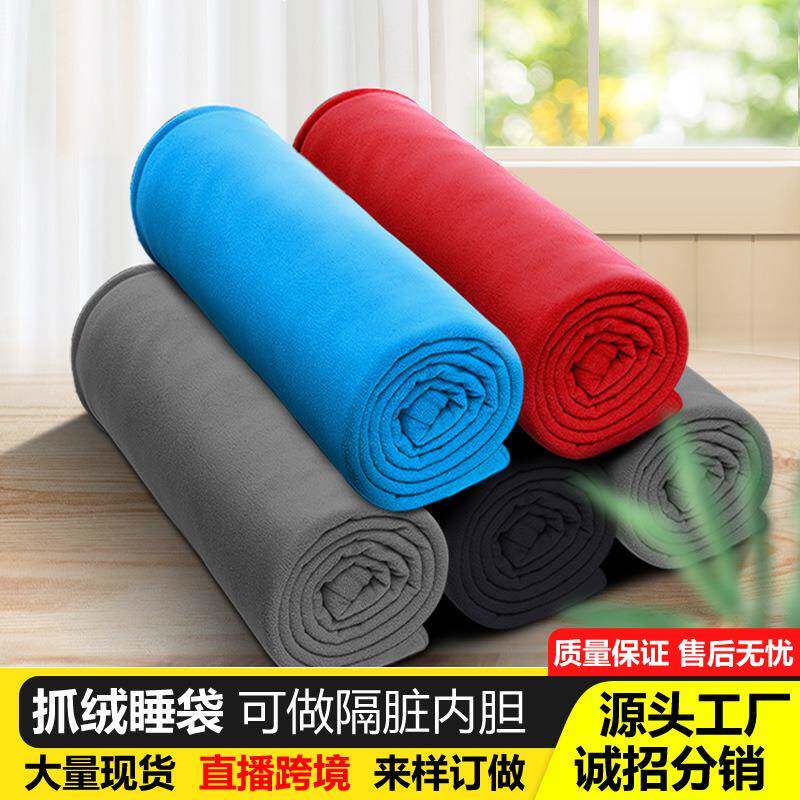抓绒睡袋 户外成人大人摇粒绒保暖睡袋可做隔脏内胆 跨境