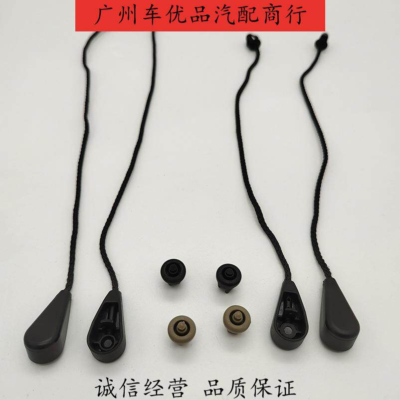 08-20年款逍客后备箱搁物板绳子行李箱挂线拉线挂绳吊绳隔板卡扣