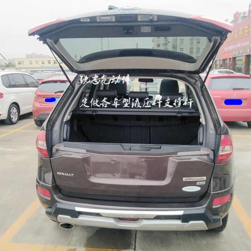 09款-16款科雷傲后备箱后盖尾门液压支撑杆气压杆气弹簧汽车配件