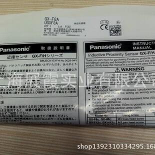 神视接近开关 F8A F8B 传感器UGXF8B