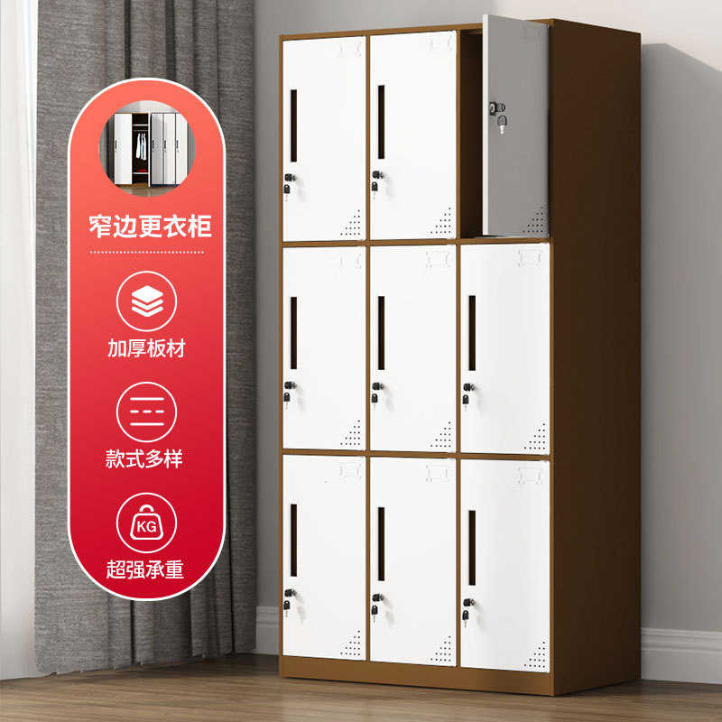 钢制套色更衣柜储物柜拆装带锁存包宿舍浴室员工换衣柜鞋柜多门柜