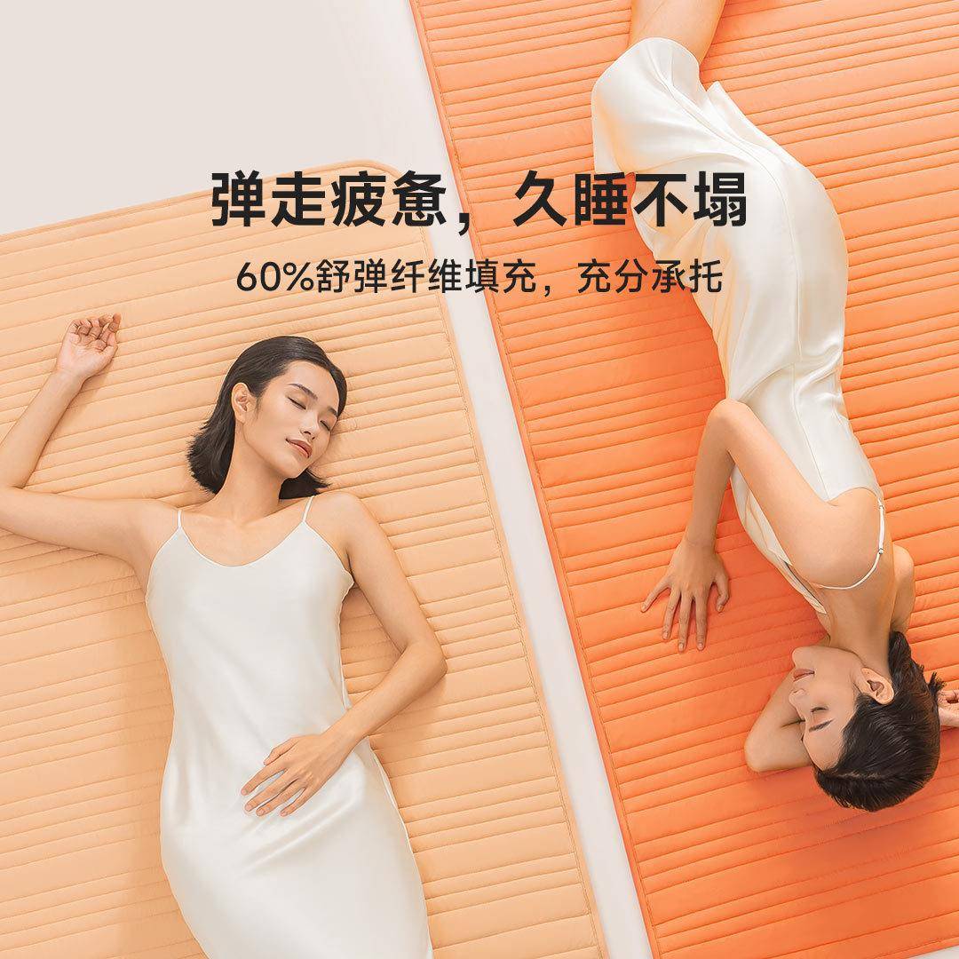绘睡暖感垫Q弹芝士暖感垫自发热暖感垫学生宿舍垫子
