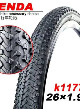 建大山地自行车外胎20/26/27.5 /24 /29寸高压耐磨轮胎外胎K1177