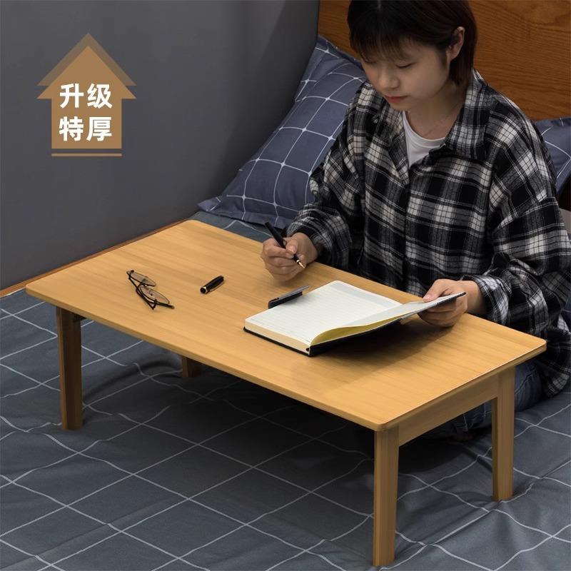 放床上小桌子懒人餐桌宿舍平面卧室可伸缩折叠便携桌子