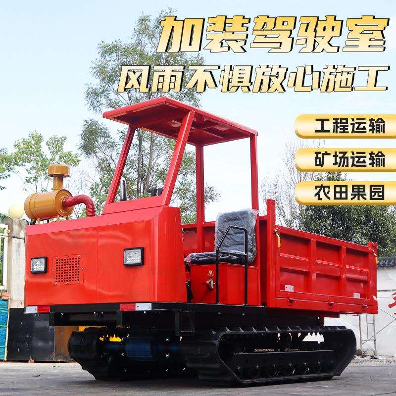 履带运输车农用山区山路运输机山地全地形车柴油耐用爬山车拖车