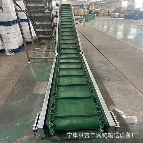 pvcpu裙边挡板皮带提升机上料机皮带输送机皮带平行爬坡机