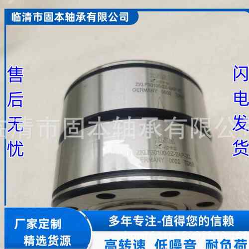 ZKLF30100-2Z-2AP-XL机床滚珠丝杠双列角接触球轴承