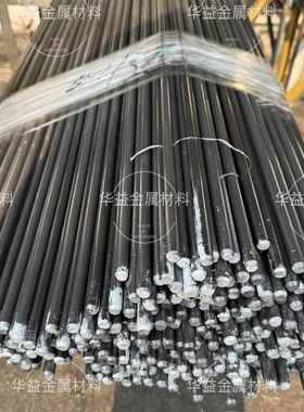 现货4J29可伐合金圆棒板材4j36圆棒4J50 1J85圆棒可定制模具钢