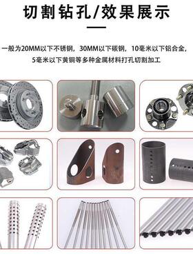 激光打孔切机标雕割备刻加工开打槽裁切割缝镂空设穿孔524钻孔冲