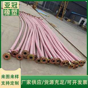 钢丝200寸编织连接高压8法兰橡胶管 软管胶管dn200高压排水扣压