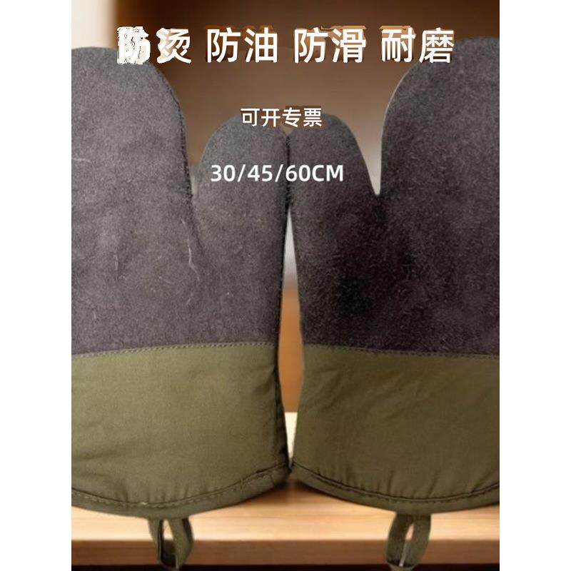 加厚绝缘手闷双指棉帆布耐高温防烫厨房烤面包劳保烤箱手套