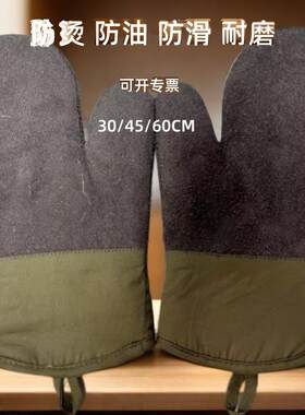 加厚绝缘手闷双指棉帆布耐高温防烫厨房烤面包劳保烤箱手套