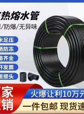 厂家定制pe自来水管市政工程hdpe给水管农业灌溉管水利pe管