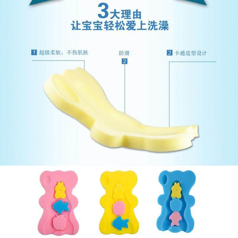 婴儿洗澡海绵垫新生宝宝洗澡神器躺托洗澡盆网兜浴垫浴架座椅浴盆,婴童用品,浴网/浴兜/浴架/浴托,淘宝优惠券,粉丝福利购,淘宝优惠卷